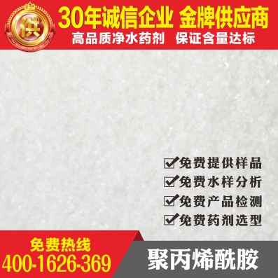陽離子聚丙烯酰胺未來的發(fā)展趨勢怎樣?